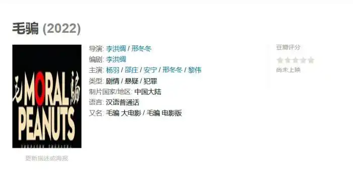 豆瓣高分电视剧排行榜豆瓣评分最高的5部电视剧