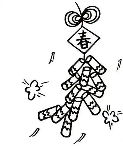 春节鞭炮简笔画画法_合肥生活网