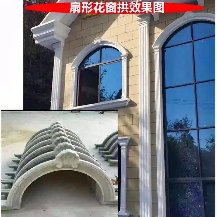 上热门97 #农村自建别墅 #别墅外墙装饰 窗拱模具 - 抖音