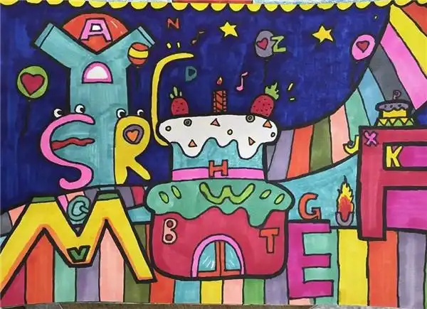 教研>详细内容>孩子们用自己的双手和智慧给26个字母插上了想象的翅膀