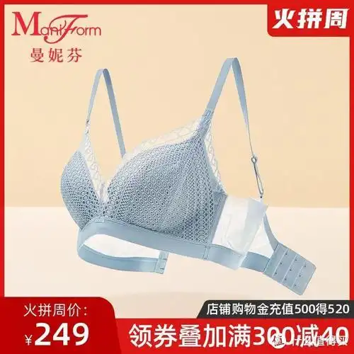 内衣十大排名,内衣品牌十大排行榜 内衣十大品牌排名前十名