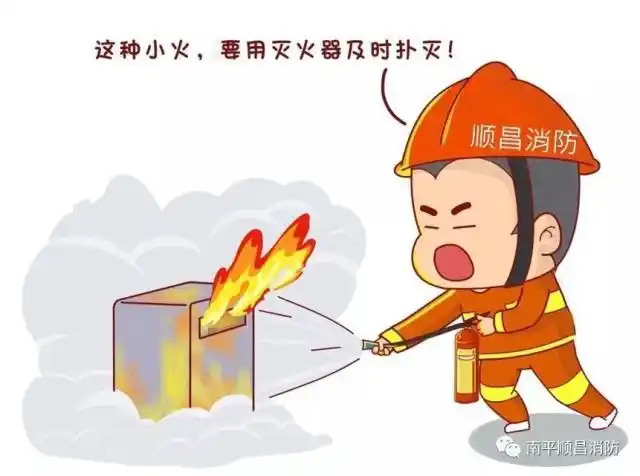 棒!靠这个技能,6位少年救了一栋楼的人!