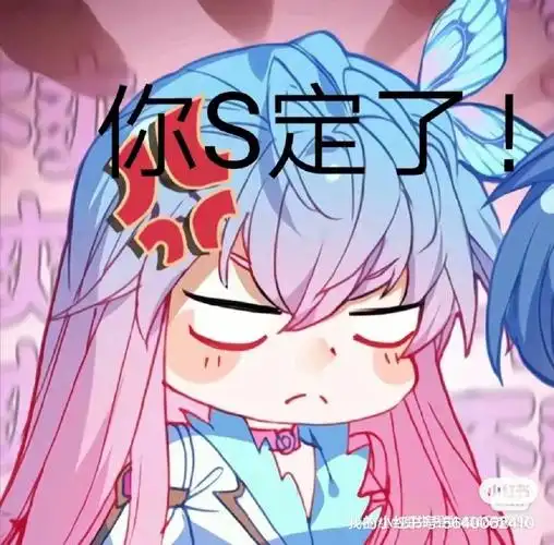 斗罗大陆表情包