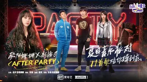 乐队的夏天收官新裤子第一李宇春压轴表演嗨翻众人