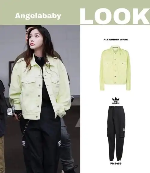 潮流合伙人杨颖太会穿了瞧瞧她的搭配真是一般人穿不来