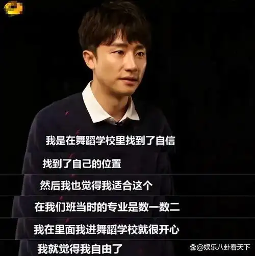 回顾北舞老师我好不容易培养出来的人才都被拐去当男演员了