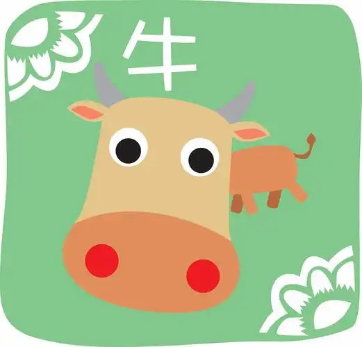 73年属牛何时行大运 73年牛今年运怎么样