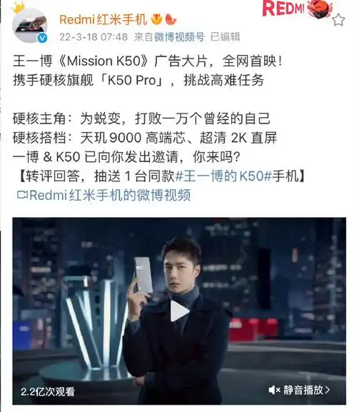 勇敢的人先加王一博微信##王一博hiphopforever播放破亿##王一博