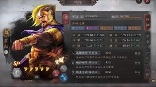三国志战略版:三国战场恐现降维打击,s6新武将魏延强出新维度!