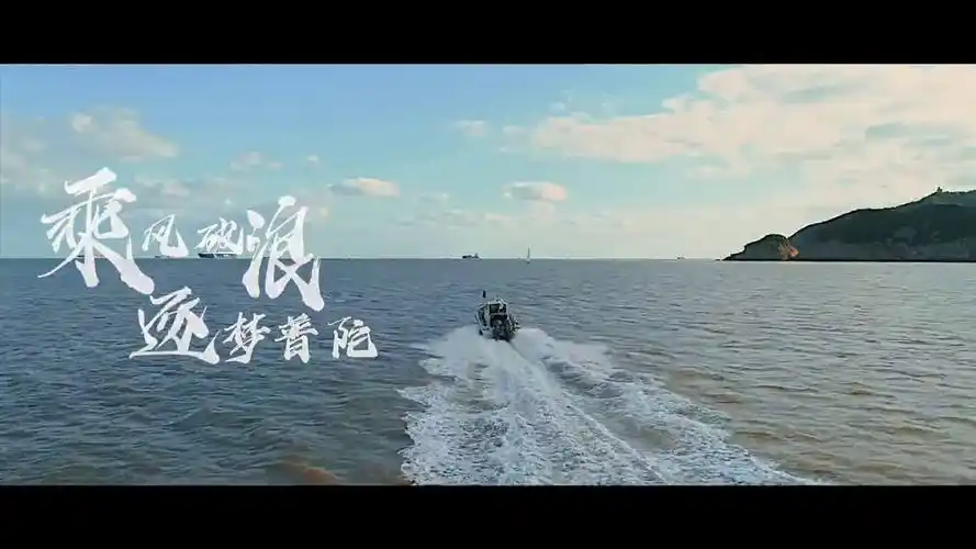 乘风破浪 逐梦普陀,2020舟山群岛帆船跳岛拉力赛11.20即将启幕!