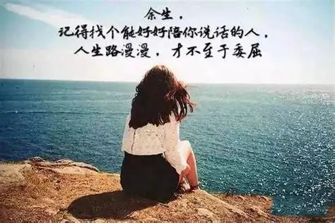 很压抑心很累的图片 心里的苦没人懂的图片-图片说说