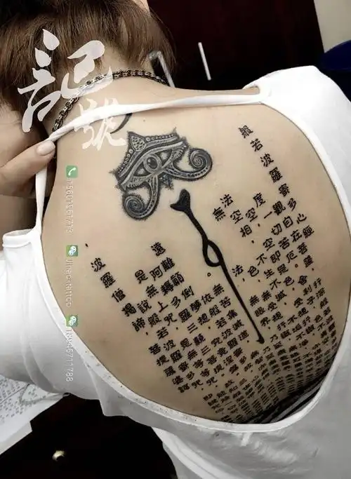 上海市纹身师宫先生的纹身作品集