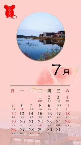 叮叮叮,大工程的定制日历,请注意查收_河北工程大学_零二七艺考