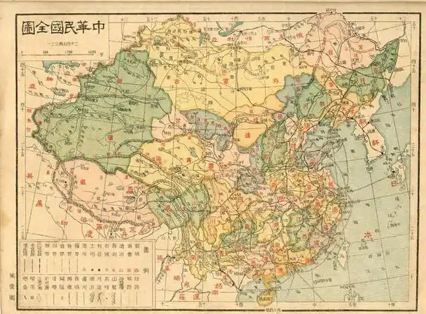 中华民国行政区划1912-1949