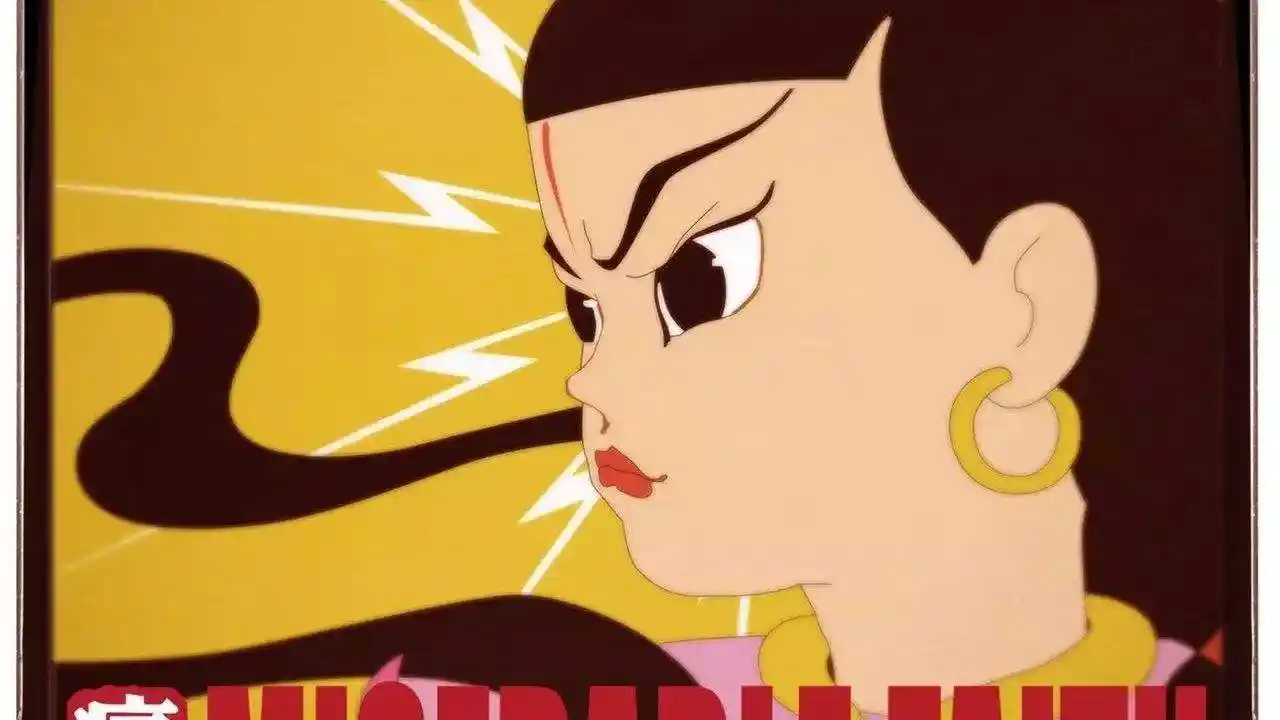 痛仰乐队廿四城记总有属于你的那一场