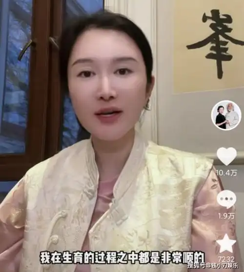 和前妻互殴,3婚4子,72岁还能生_杜星霖_樊馨蔓_妻子