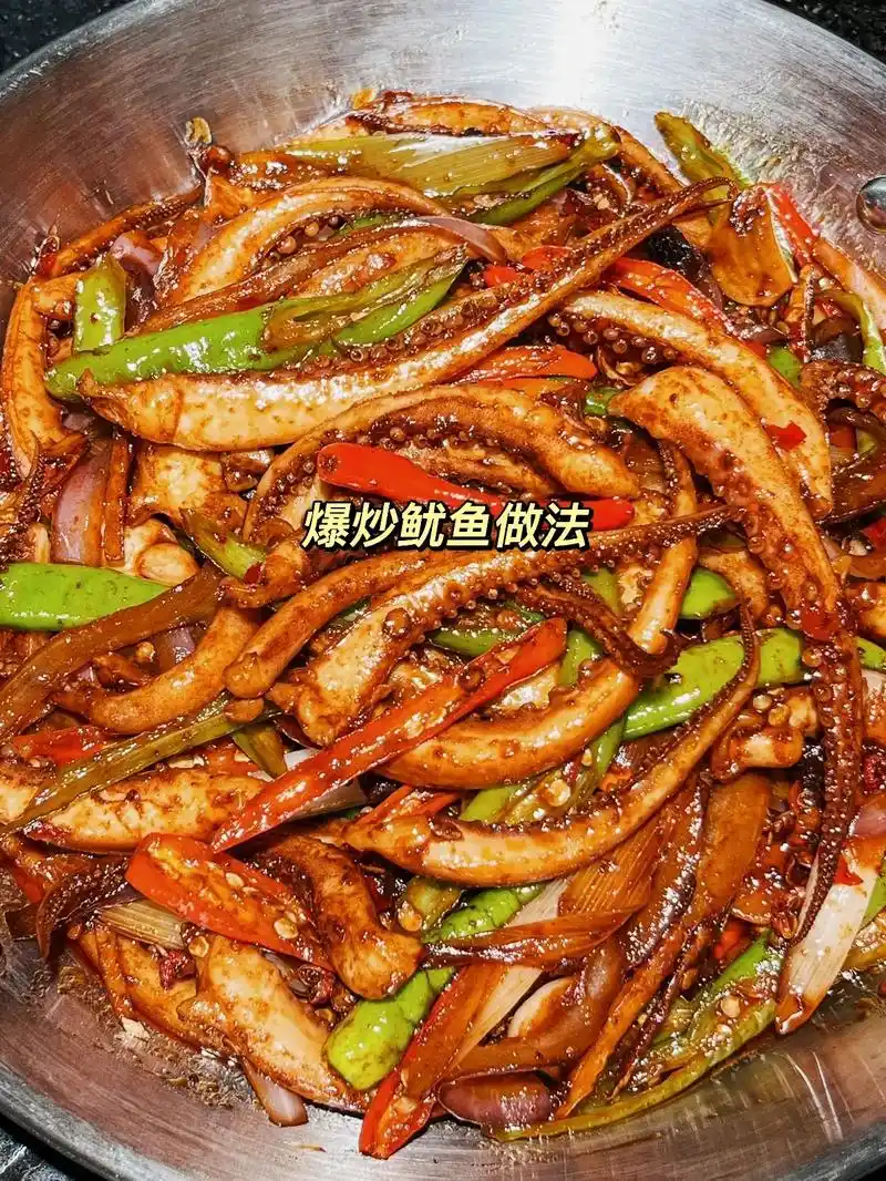 爆炒鱿鱼!新学到的方法 香辣过瘾.#在家做美食 #鱿鱼 方法 - 抖音