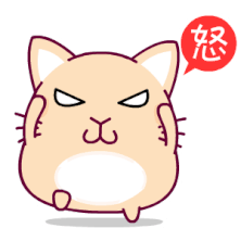 我生气了表情包30