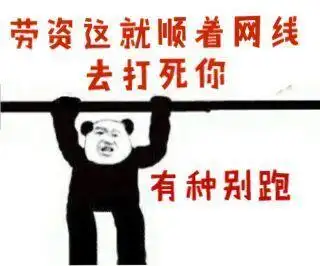 这就是人才表情包 - 这就是人才微信表情包 - 这就是人才qq表情包