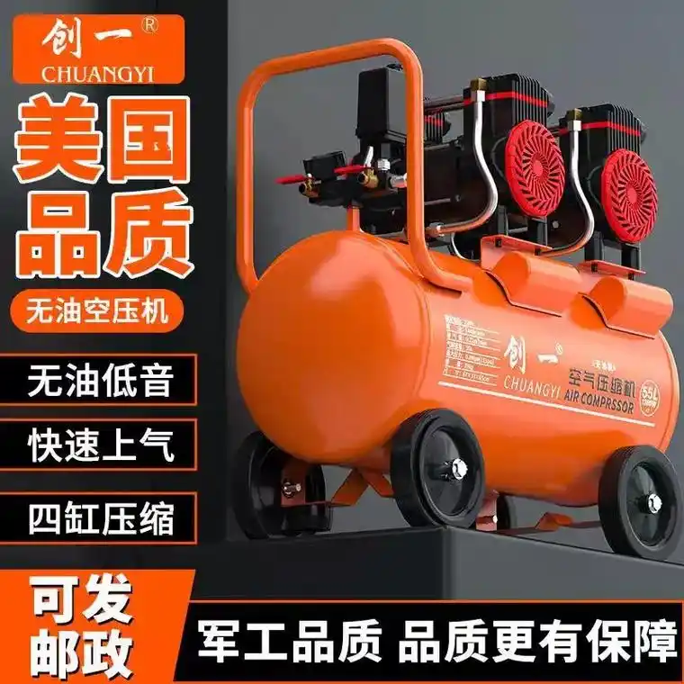 美国空压机气泵空气压缩机小型气泵220v大功 - 抖音