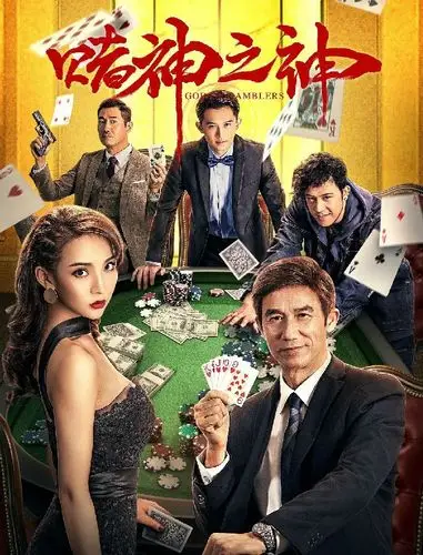 hd-mkv/2g][国语中字][2020中国最新动作] - 华语电影 bt - gogoearth