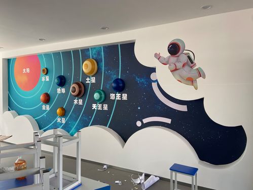 八大行星环创半球布置星球模型星空金木水火土海天星地球墙壁装饰