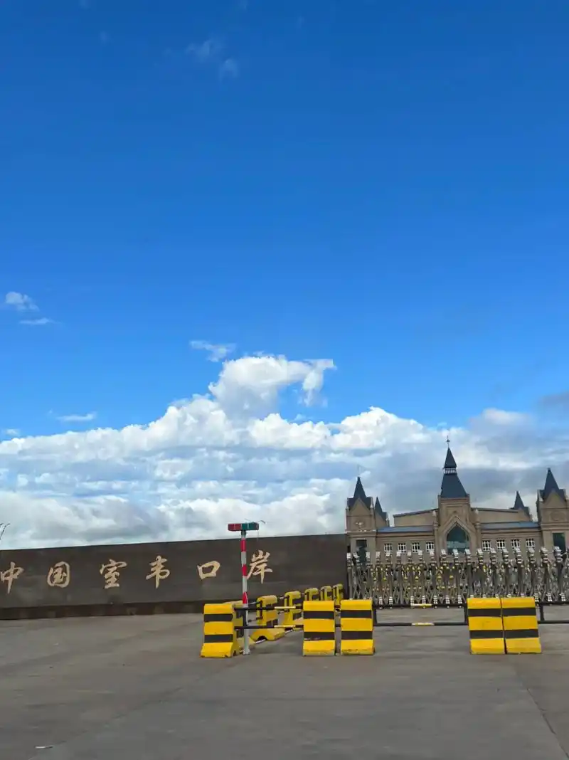 室韦口岸 中俄边界!#大兴安岭 #内蒙古风景 #美丽的草原风 - 抖音