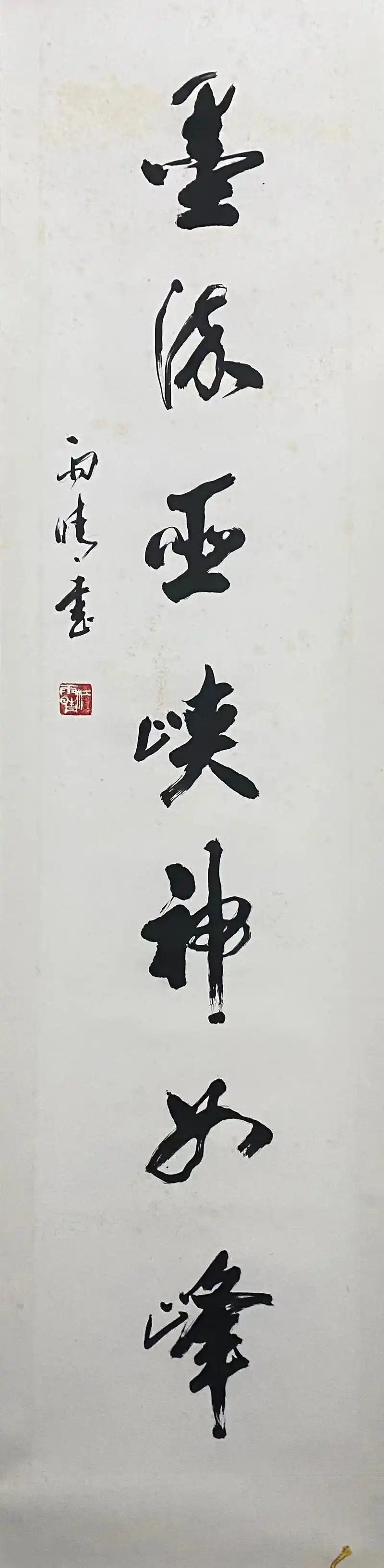 名家真迹 #书法作品欣赏 #名人字画收藏 #带你走进画里  - 抖音