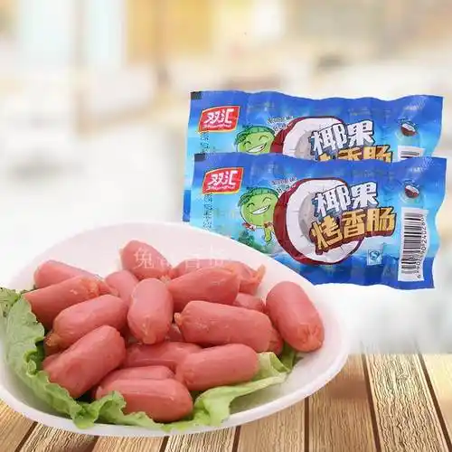 新鲜日期双汇台式烤肠椰果40g香肠整箱拍40支进货全国多省包邮-图3