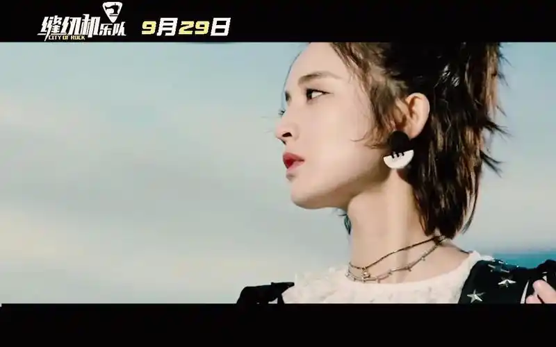 自制预告电影缝纫机乐队群像古力娜扎丁建国奔跑真情实感为建国哥哥打