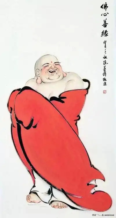 弥勒佛水墨 - 堆糖,美图壁纸兴趣社区