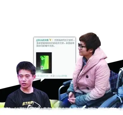 张尚武成了"张忽悠"