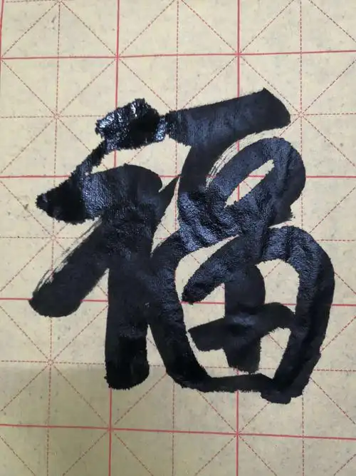 老有所学,学写颜体楷书,乐在其中.