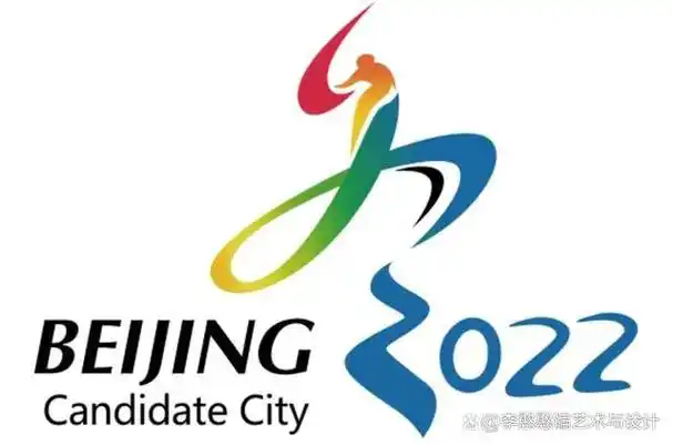 2022北京冬奥设计中的中国元素