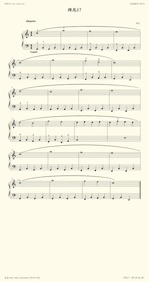 钢琴谱:拜厄钢琴基础教程 第二级 17