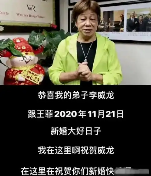 港媒爆王菲秘婚新郎不是谢霆锋,对象是那英介绍的?谢霆锋回应了