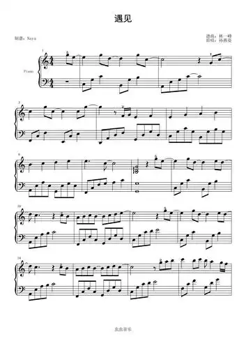 遇见-c调简易抒情版钢琴谱-虫虫钢琴