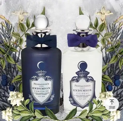 潘海利根牧羊少年香水,温柔恬淡暖男香,英伦小绅士是这味道吗?