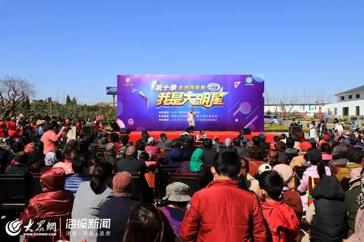 足不出莒当明星我是大明星海选日照站在莒县浮来青旅游度假区火热开启