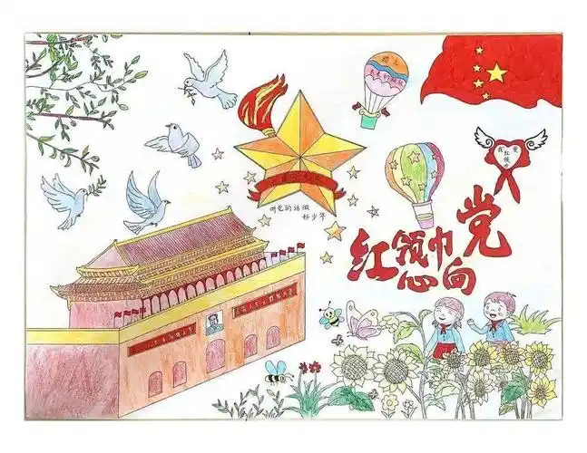 红领巾心向党绘画作品展示一