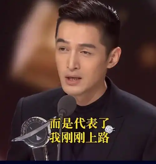 回顾胡歌资助留守女孩待人谦和陷入替身风波却被全剧组澄清