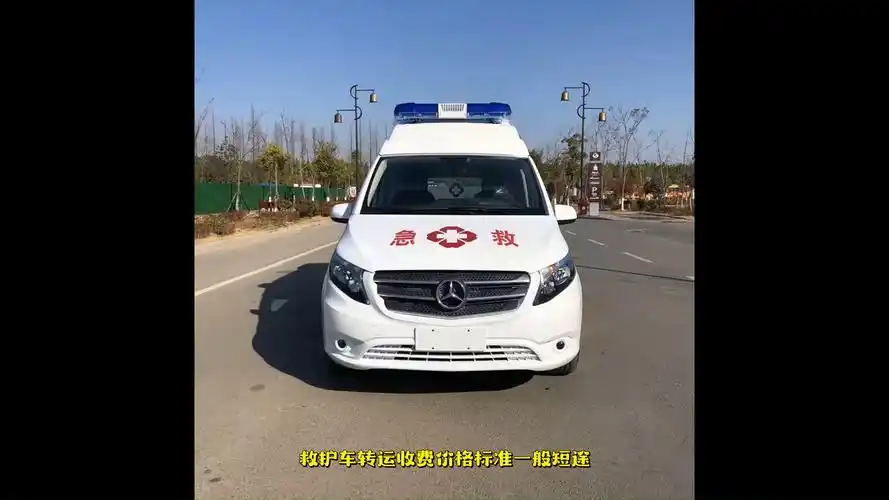 10分钟前更新:太原跨省转运危重病人,非急救病人转运车