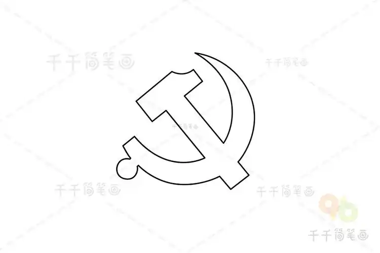 七一建党节庄严的党徽简笔画幼儿启蒙画