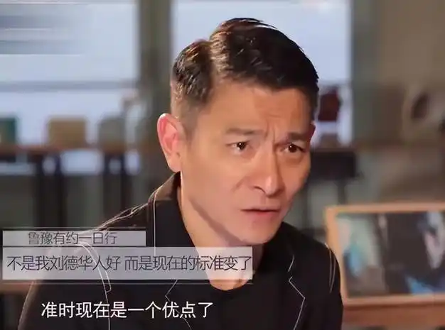 赵文卓吐槽演员迟到成常态准时背台词成为优点刘德华都忍不了