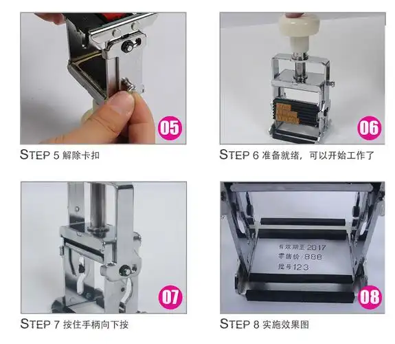 瑞丰a1手动打码机a2凸字打码机b1手持式打码机b2手动打码机
