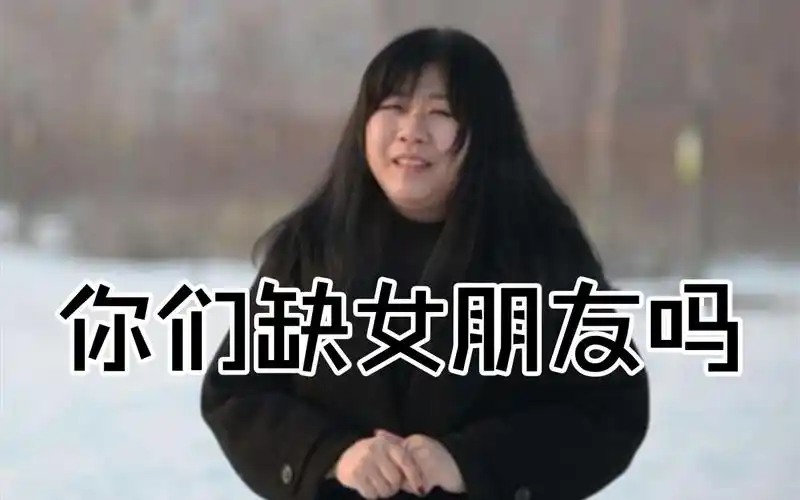 你们缺女朋友吗她叫乔碧萝一个颜值主播喜欢的可以带回家