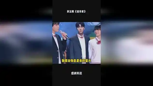 第五期 《追光者》|日语歌曲|岑宁儿|民谣|伤感歌曲|真人出镜_网易