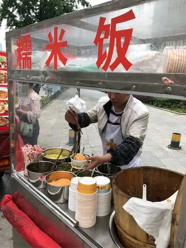 贵州早餐,耐饿的糯米饭!