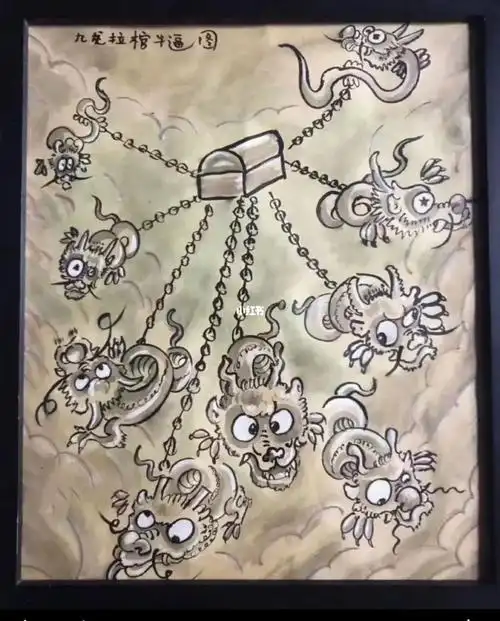 九龙拉棺牛x图