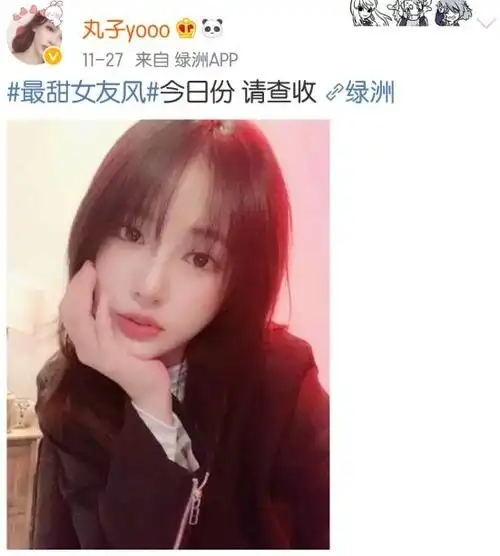 虎牙丸子呦素颜上线她这次写真是有多美竟把粉丝迷成这样